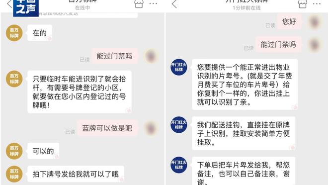 开云app平台截图1